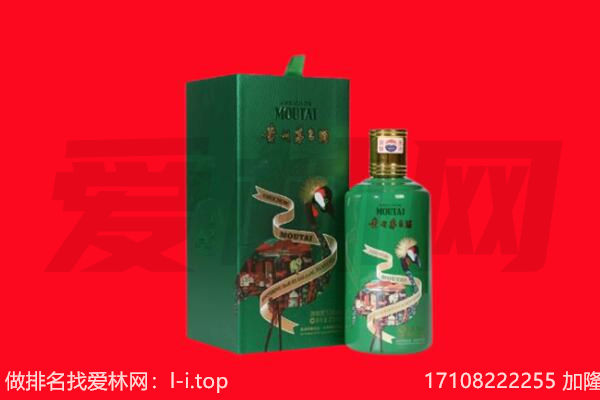 华容区回收出口茅台酒.jpg