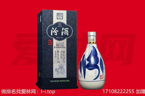 华容区回收汾酒.jpg