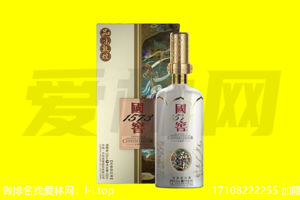 华容区回收国窖1573