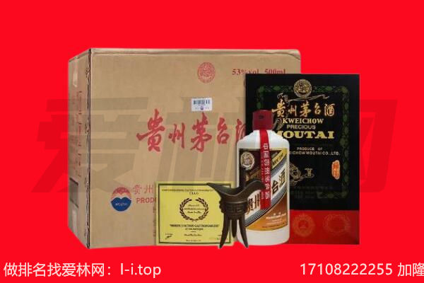 华容区回收陈年茅台酒