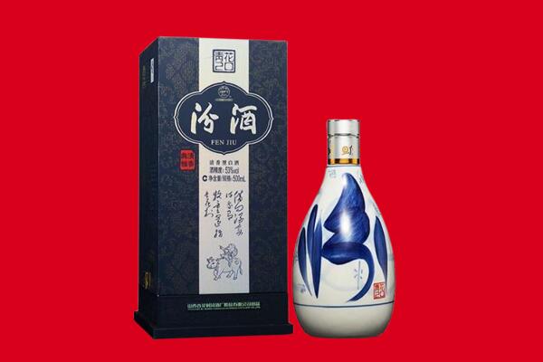 华容区回收汾酒